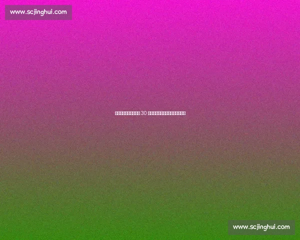 毕业季逆袭！邪修歪招 30 天矫正体态，求职照秒变气质大片