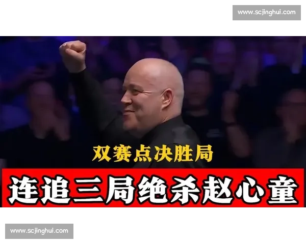 潘晓婷对决希金斯台球跨界较量引发中英球迷热议看点十足赛事焦点