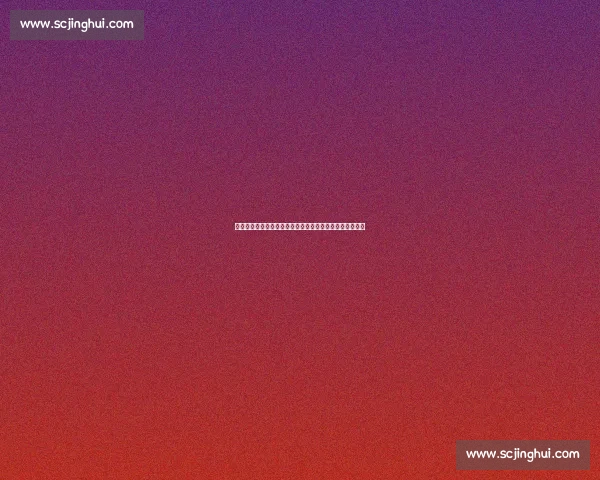 安德莱赫特迎战曼联关键对决解析及两队胜负关键因素分析